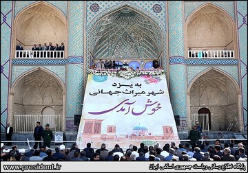 سفر رئیس جمهوری به استان یزد