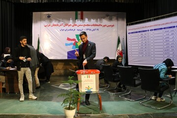 دومین مجمع انتخاباتی سمن‌های جوانان آذربایجان‌غربی