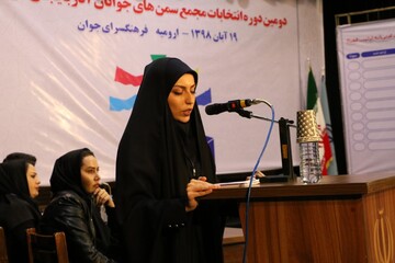 دومین مجمع انتخاباتی سمن‌های جوانان آذربایجان‌غربی