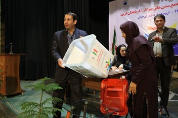 دومین مجمع انتخاباتی سمن‌های جوانان آذربایجان‌غربی