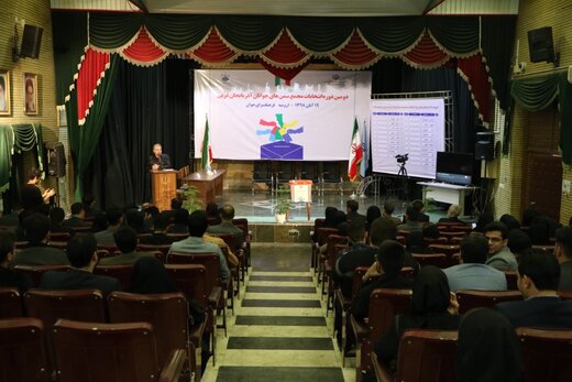 دومین مجمع انتخاباتی سمن‌های جوانان آذربایجان‌غربی