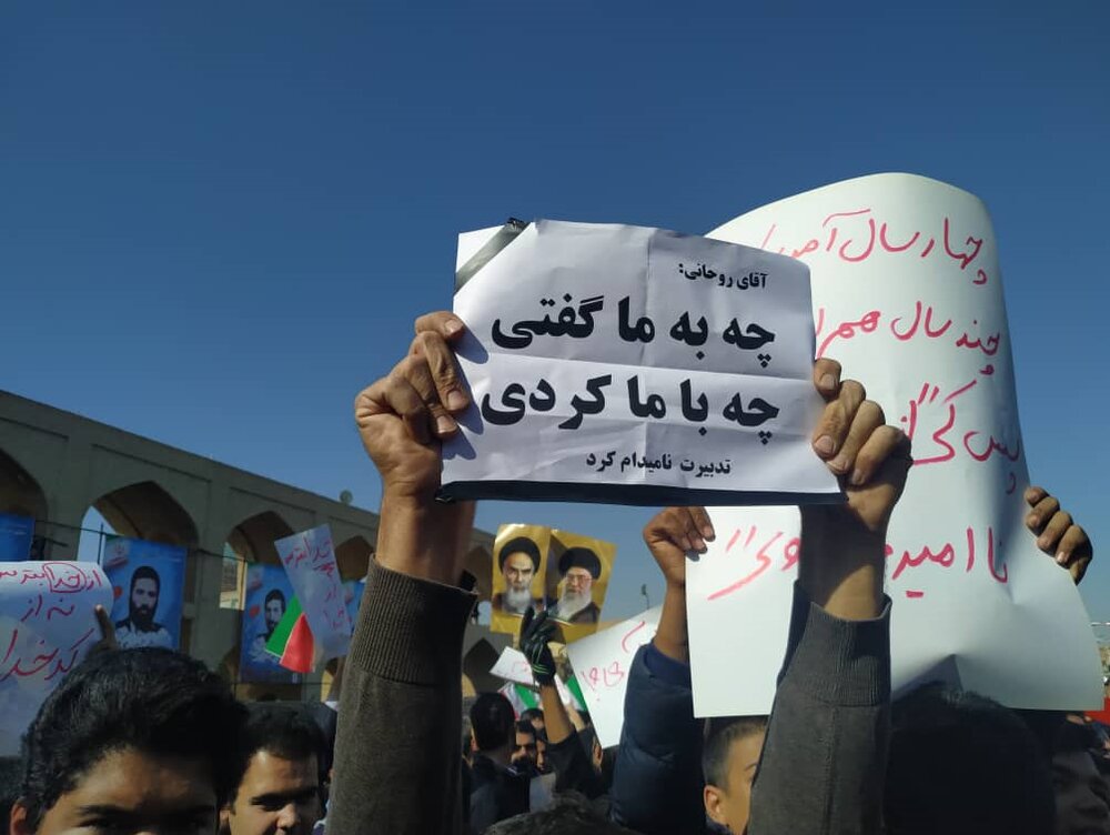 معترضین علیه روحانی در یزد معترضین علیه روحانی در یزد
