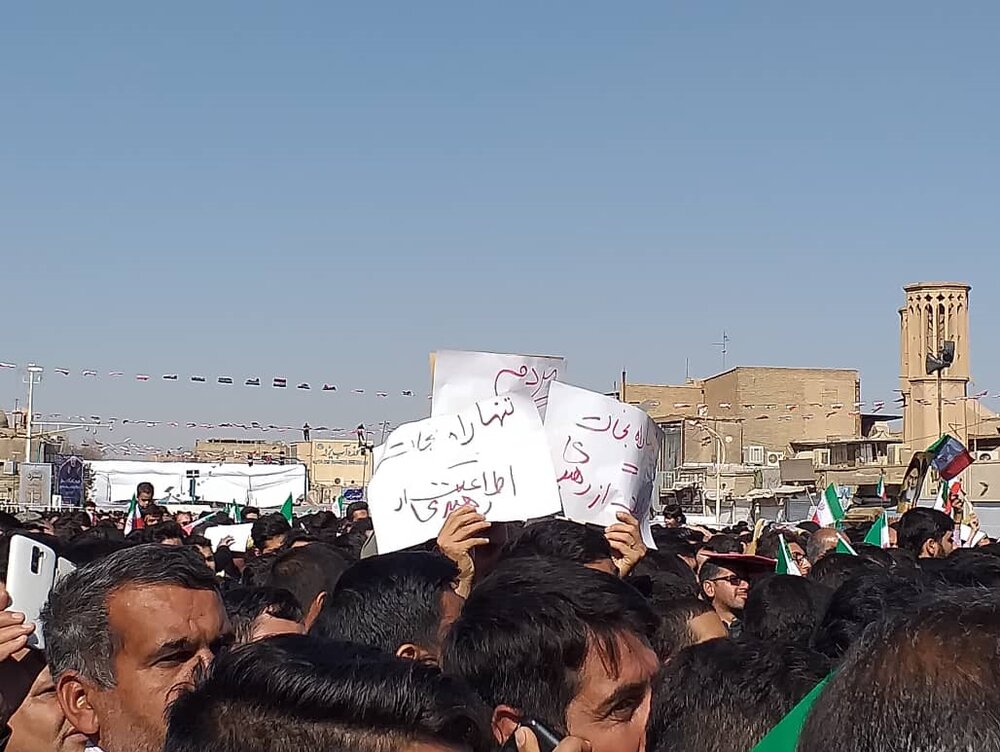 معترضین علیه روحانی در یزد معترضین علیه روحانی در یزد