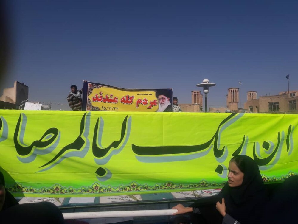 معترضین علیه روحانی در یزد معترضین علیه روحانی در یزد
