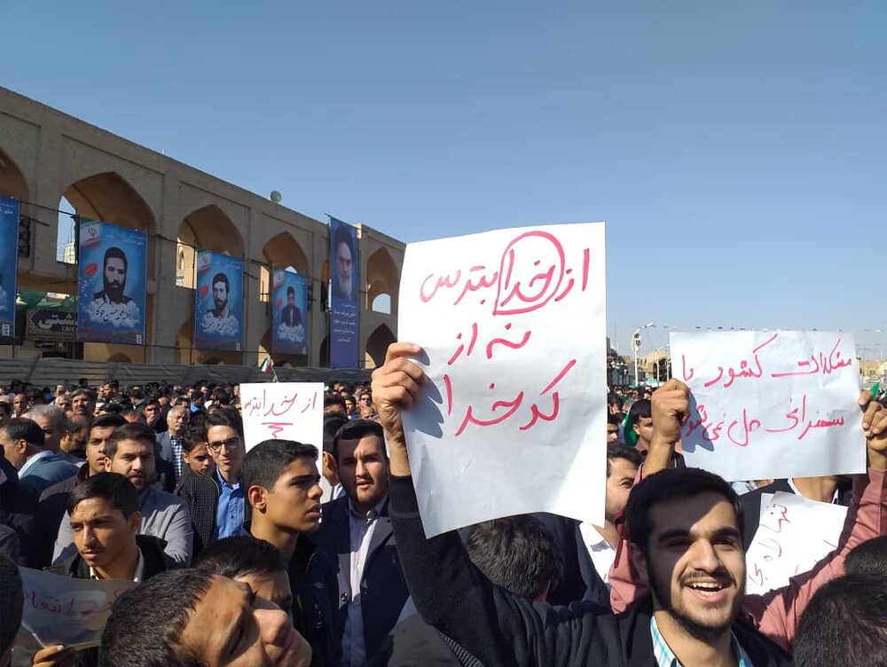 معترضین علیه روحانی در یزد معترضین علیه روحانی در یزد