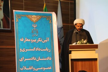 آیین معارفه رییس و دادستان جدید دادگستری خرمشهر