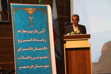 آیین معارفه رییس و دادستان جدید دادگستری خرمشهر