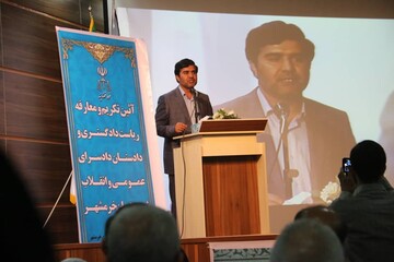 آیین معارفه رییس و دادستان جدید دادگستری خرمشهر