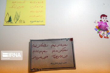 مراکز نگهداری از بانوان آسیب دیده شهرداری تهران