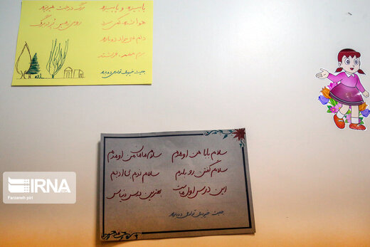 مراکز نگهداری از بانوان آسیب دیده شهرداری تهران
