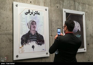سی‌و‌ششمین جشنواره بین‌المللی فیلم کوتاه تهران