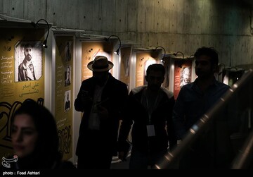 سی‌و‌ششمین جشنواره بین‌المللی فیلم کوتاه تهران
