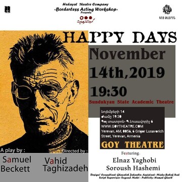 ارمنستان میزبان یک نمایش ایرانی می‌شود/ روایت روزهای خوش بکت در صحنه Goy theater
