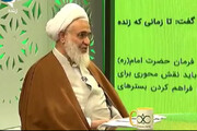 فیلم | افشاگری امام جمعه قزوین از زمین‌خواری های مسئولین استان قزوین