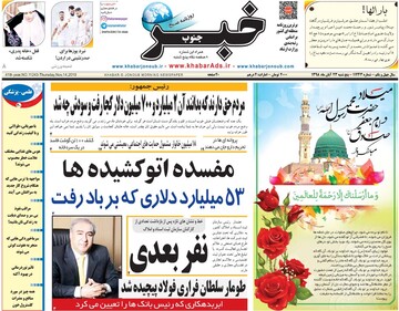 مطبوعات