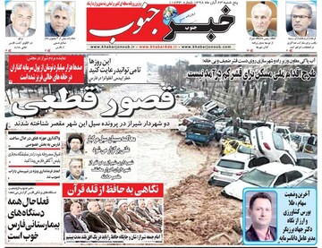 مطبوعات