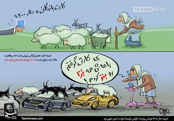 داستان پیرزنی که 700 پورشه به نامش وجود دارد!