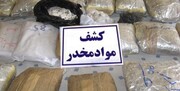 اسامی جدید مواد مخدر ,مواد مخدر