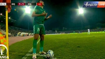 تیم ملی عراق