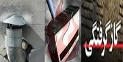 هشدار مهم سخنگوی آتش‌نشانی تهران به شهروندان