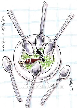 بفرمایید شام!