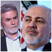 تماس تلفنی ظریف با دبیرکل جنبش جهاد اسلامی فلسطین