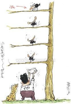 ببینید: آخرین وضعیت تیم ملی برای صعود!