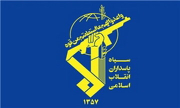 150 ringleaders of sabotage teams arrested by IRGC in Alborz province