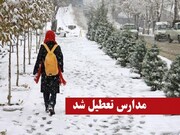 برف مدارس روستایی را تعطیل کرد / پرواز تهران به ارومیه بازگشت