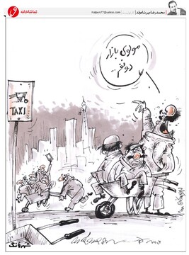 ببینید: تاکسی‌های جدید بعد از اصلاح قیمت بنزین!