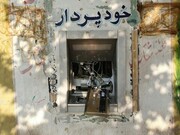 عکس | بی‌پناه‌ترین وسیله عمومی در حوادث اخیر بر سر گرانی بنزین!