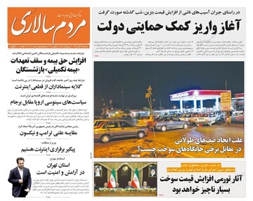 مطبوعات