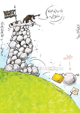 برنامه جدید ویلموتس بعد از باخت به عراق!