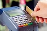 ایرانی‌ها چه تعداد کارت بانکی دارند؟