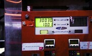 مصرف بنزین بعد از گرانی چقدر کم شد؟