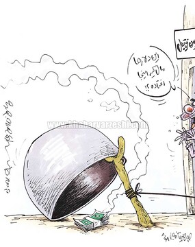 تله ویژه فدراسیون برای بازگرداندن ویلموتس! 