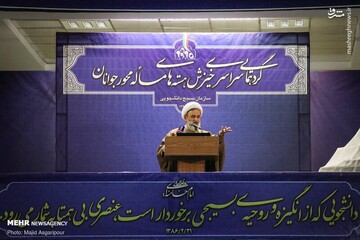 گردهمایی دانشجویان بسیجی
