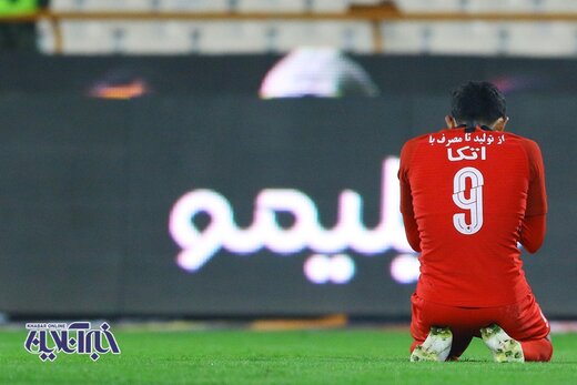 پرسپولیس _ نفت مسجد سلیمان