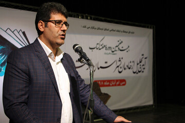  کتاب محور بزرگترین بعثت نبوی کل تاریخ است/  ارائه ۴۰ طرح در زمینه روستاهای دوستدار کتاب لرستان