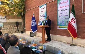 بانک تجارت در ایلام دو خانه بهداشت افتتاح کرد