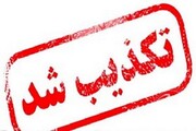 سهمیه بندی بنزین, تجمعات اعتراضی,اعتراضات مردمی به گرانی قیمت بنزین,خبر کشته شدن دانشجوی دانشگاه علوم پزشکی تبریز