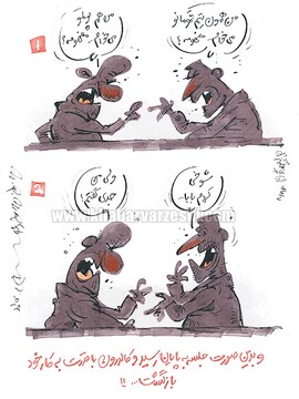 نتیجه جلسه انصاری‌فرد و کالدرون را ببینید!