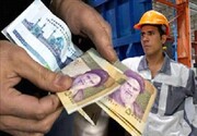 کدام کارگران کمک معیشتی نگرفتند؟