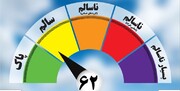هوای تهران چرا ابرناک است؟