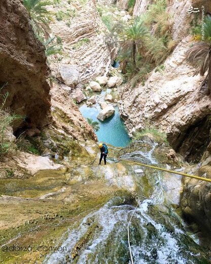 آبشار زیبای دَرزو عسلویه
