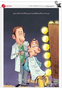 زخم گرون شدن بنزین اینجوری پاک میشه!