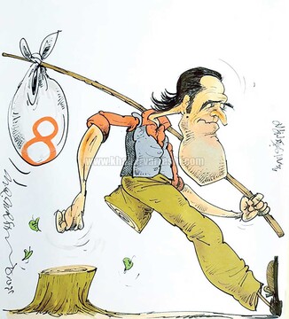 جادوگر هم رفتنی شد!