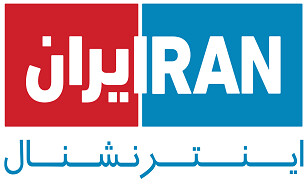 محدودیت‌های قضائی و حقوقی برای کارمندان تلویزیون ایران اینترنشنال