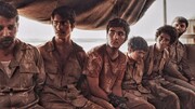 رونمایی از پوستر فیلم «۲۳ نفر» در آستانه اکران