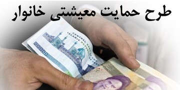 بلاتکلیفی برخی جاماندگان یارانه بنزین/ پیامکی که هنوز برای عده‌ای نرفته است